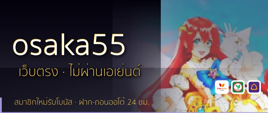 osaka55